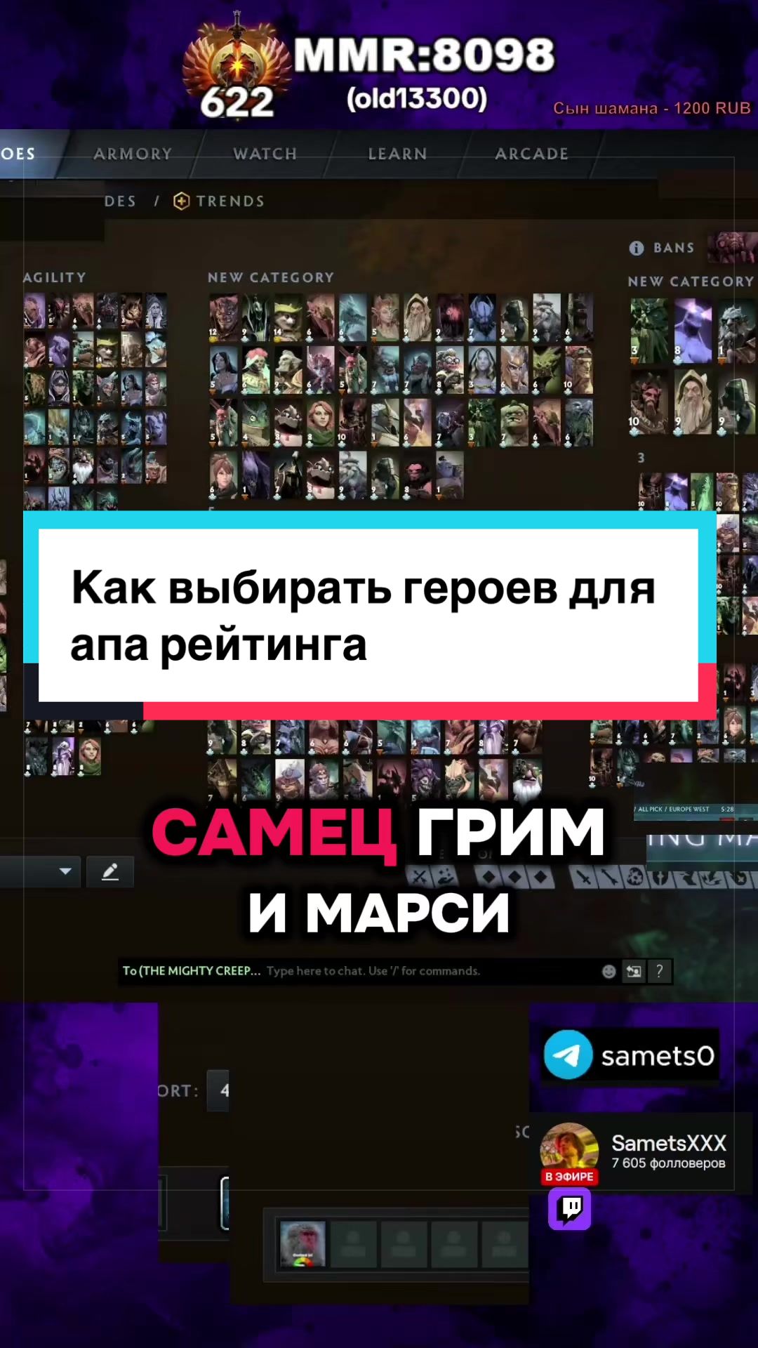 @ТГК: Samets0