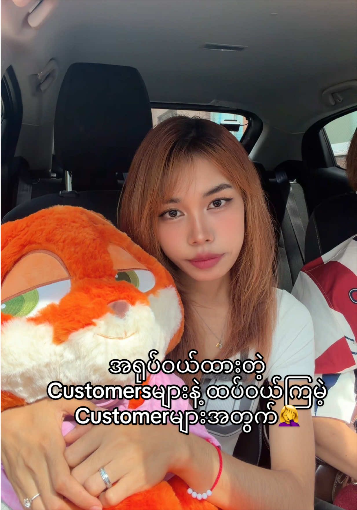 @Hnin Thiri San ð»