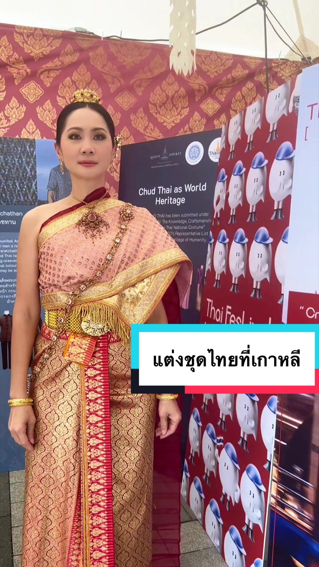 @nalinthakittiwan