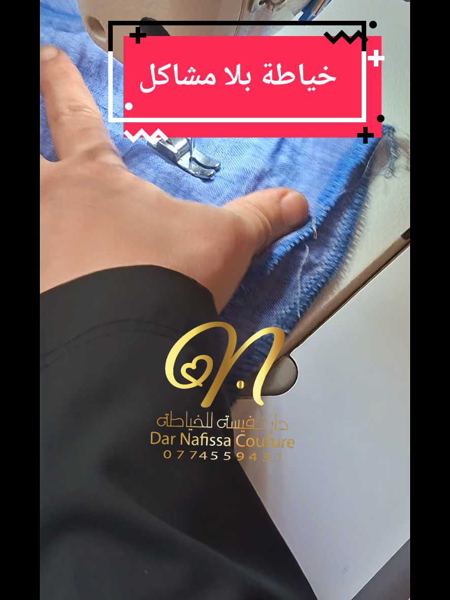 @(Biba)/Dar-Nafissa.Couture