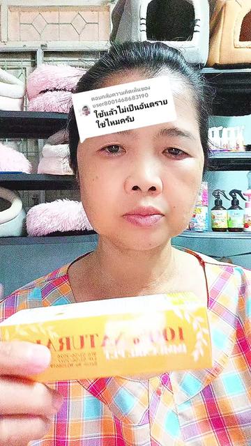 @ยุนอาร์ทาสแมว