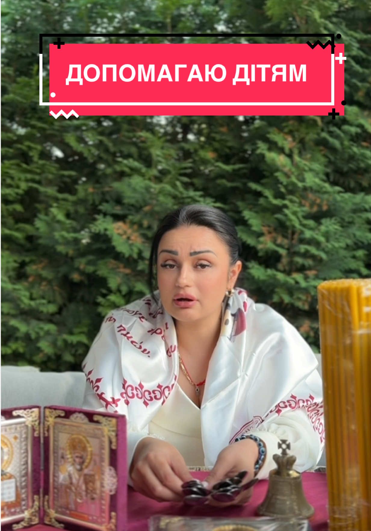 @Пані Іванна допоможе!