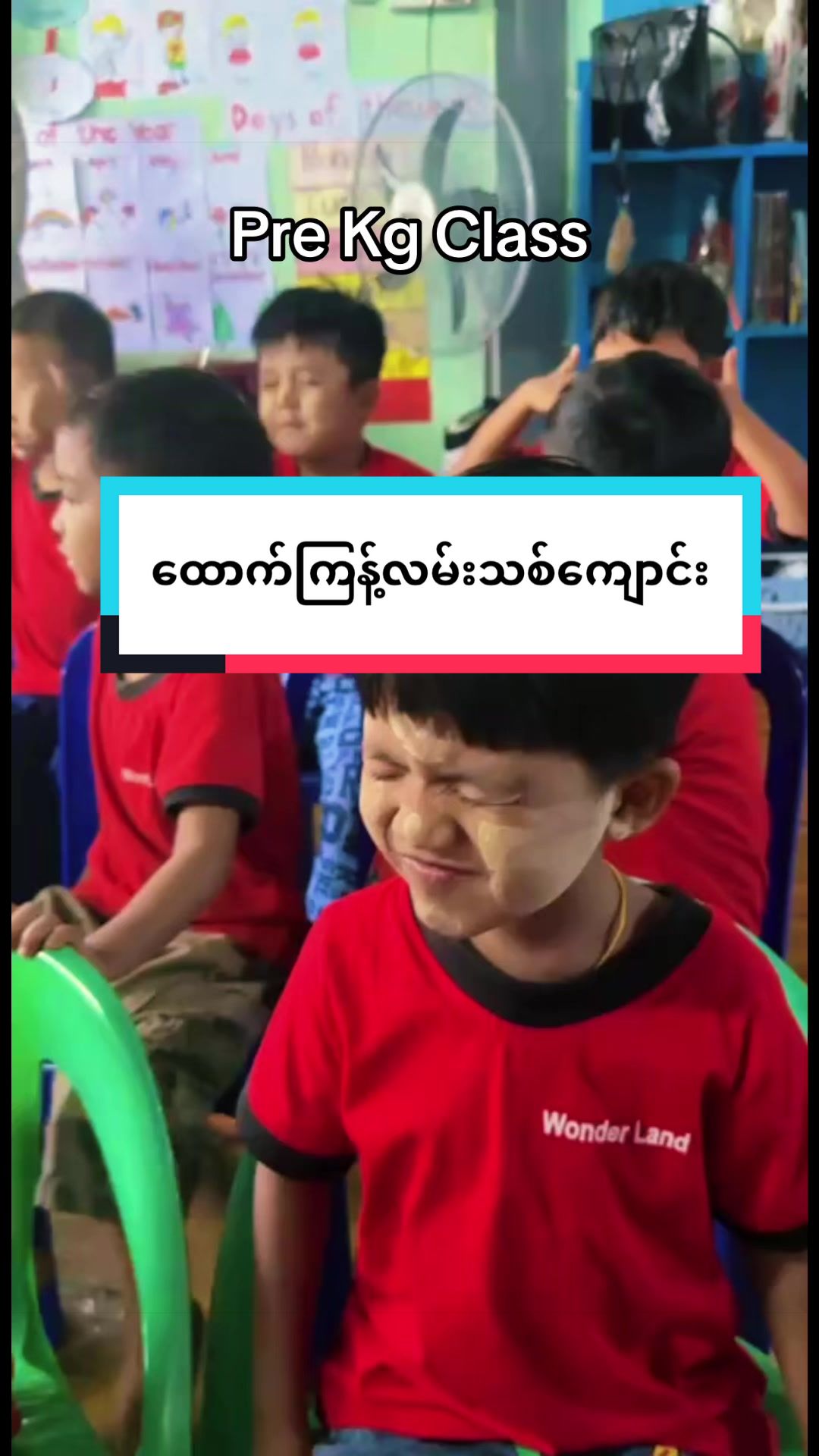 @Wonderland Preschool