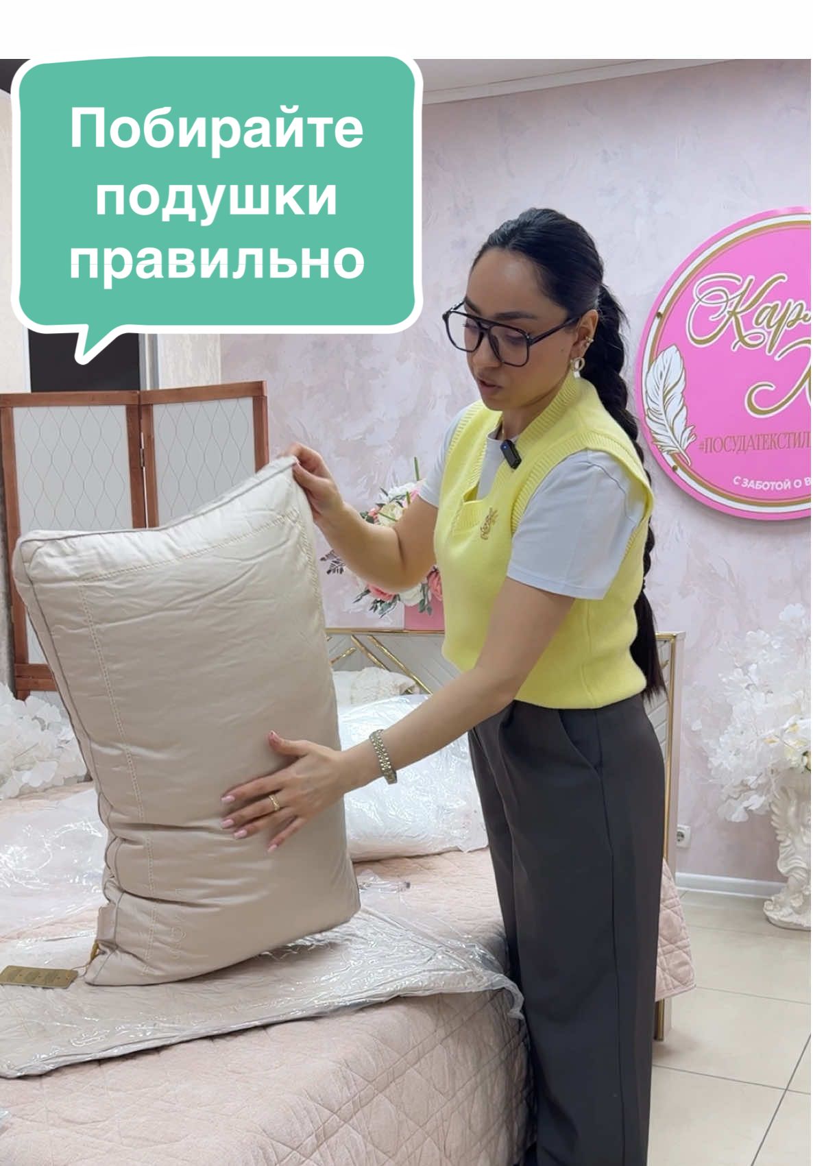 @Посуда Текстиль Декор
