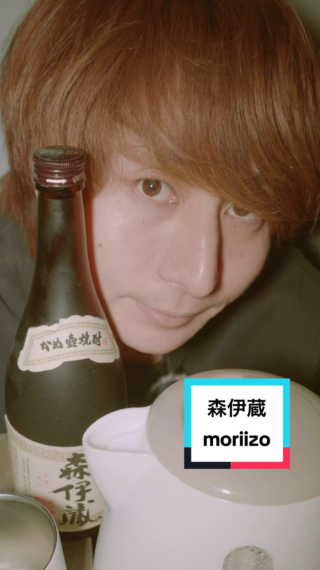 @Morning Alcohol 【モ二アル】