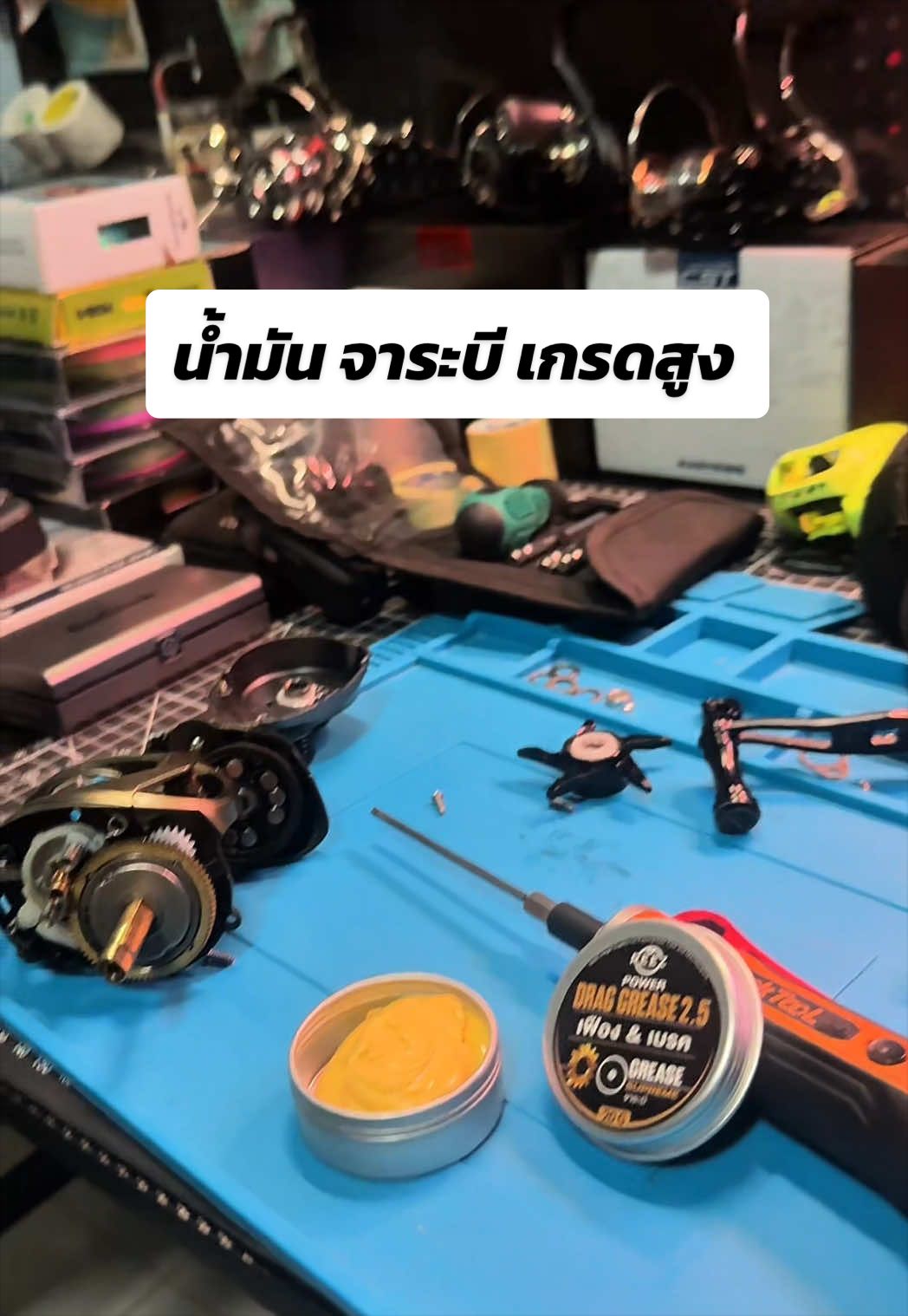 @น้ากอล์ฟ fishing ชอบแต่งรถ