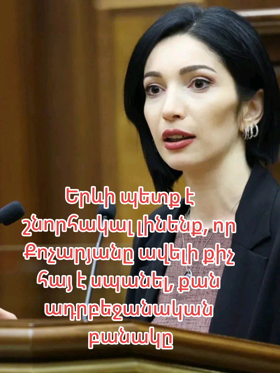 @Taguhi Ghazaryan