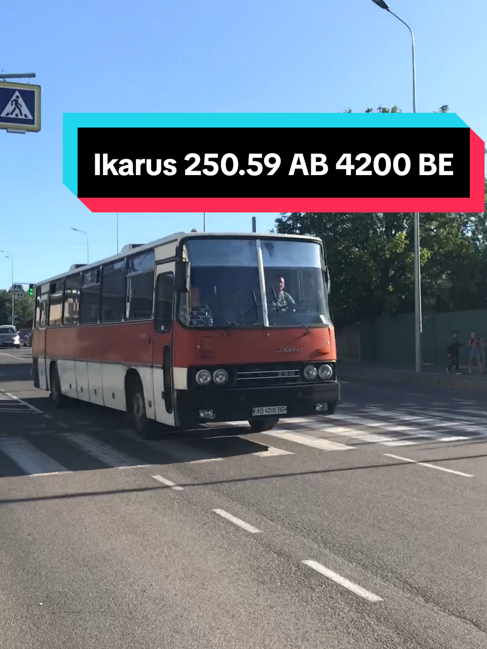 @🚌СЕТРА.ВИННИЦА🚂