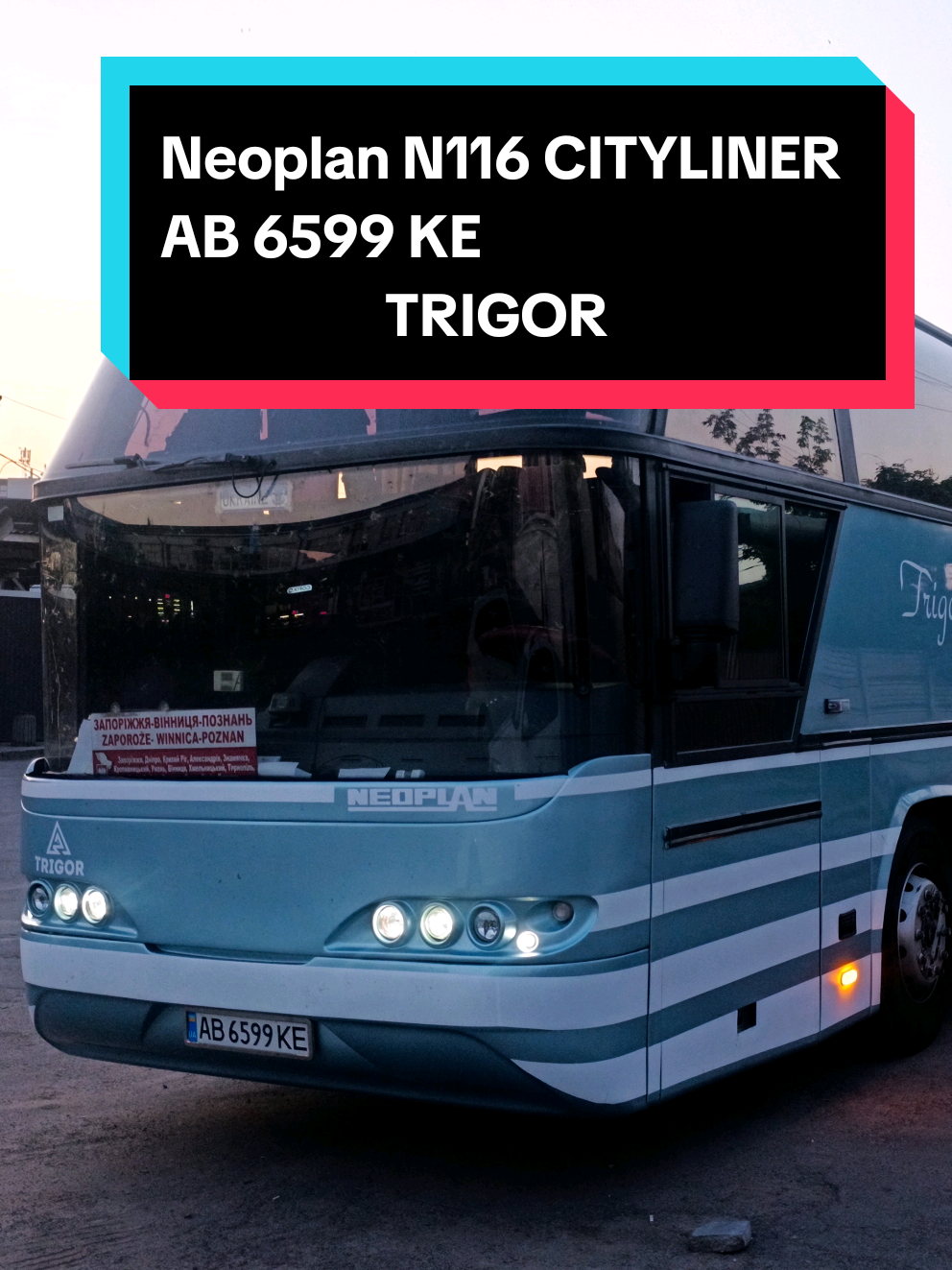 @🚌СЕТРА.ВИННИЦА🚂