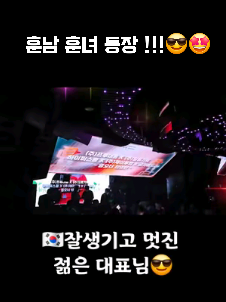 @강남클럽 에이스(ACE)