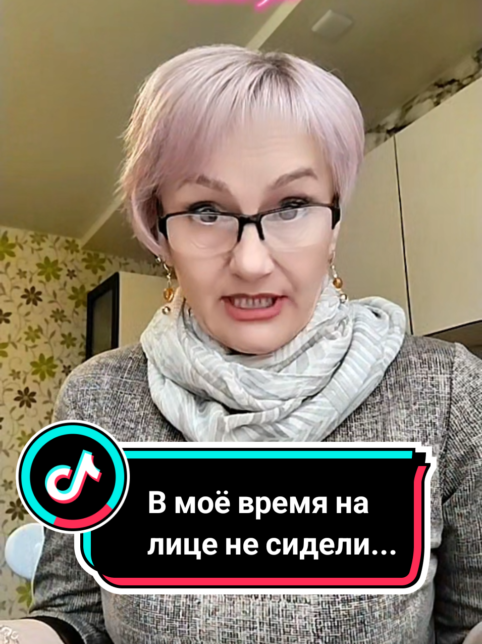 @Lina