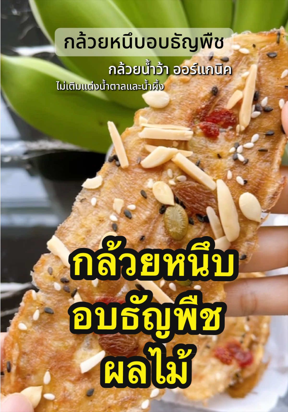 @พลอยลินเองคะ
