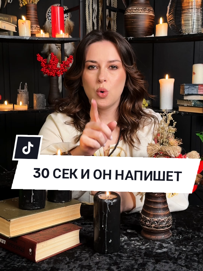 @💔Верну Любимого/Любимую
