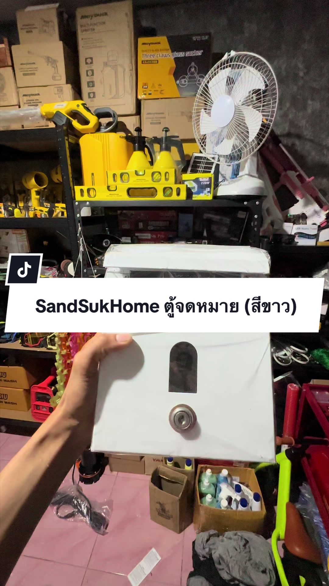 @อาเฮียหลี อาหลีเฮีย