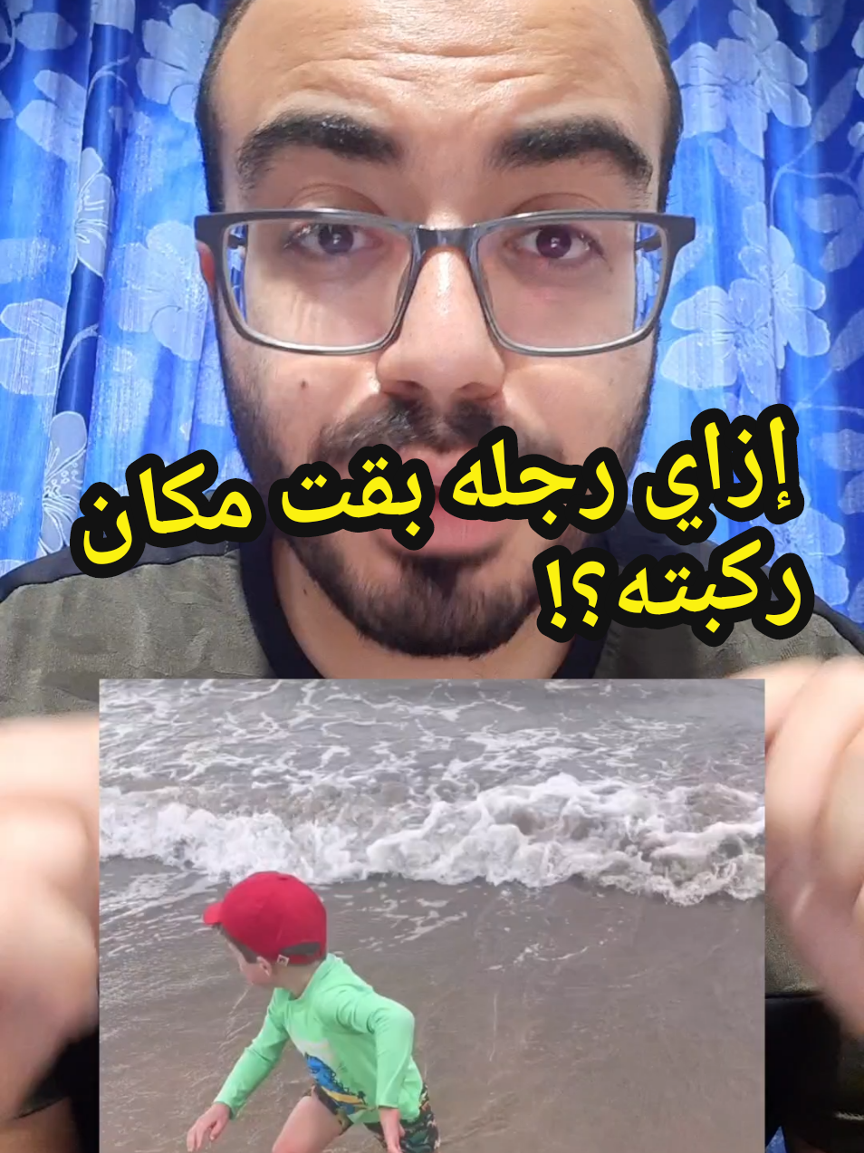 @Dr.ahmedsherif