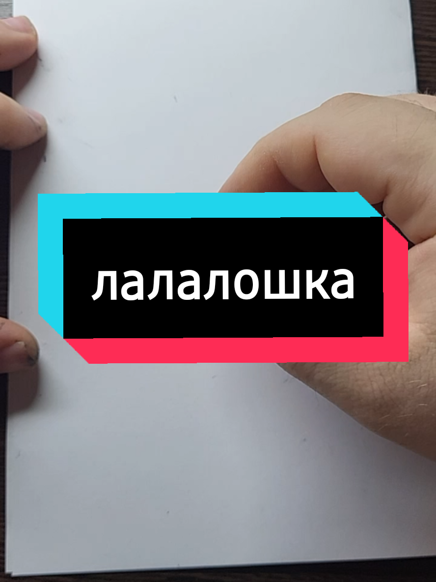 @Свободный Художник