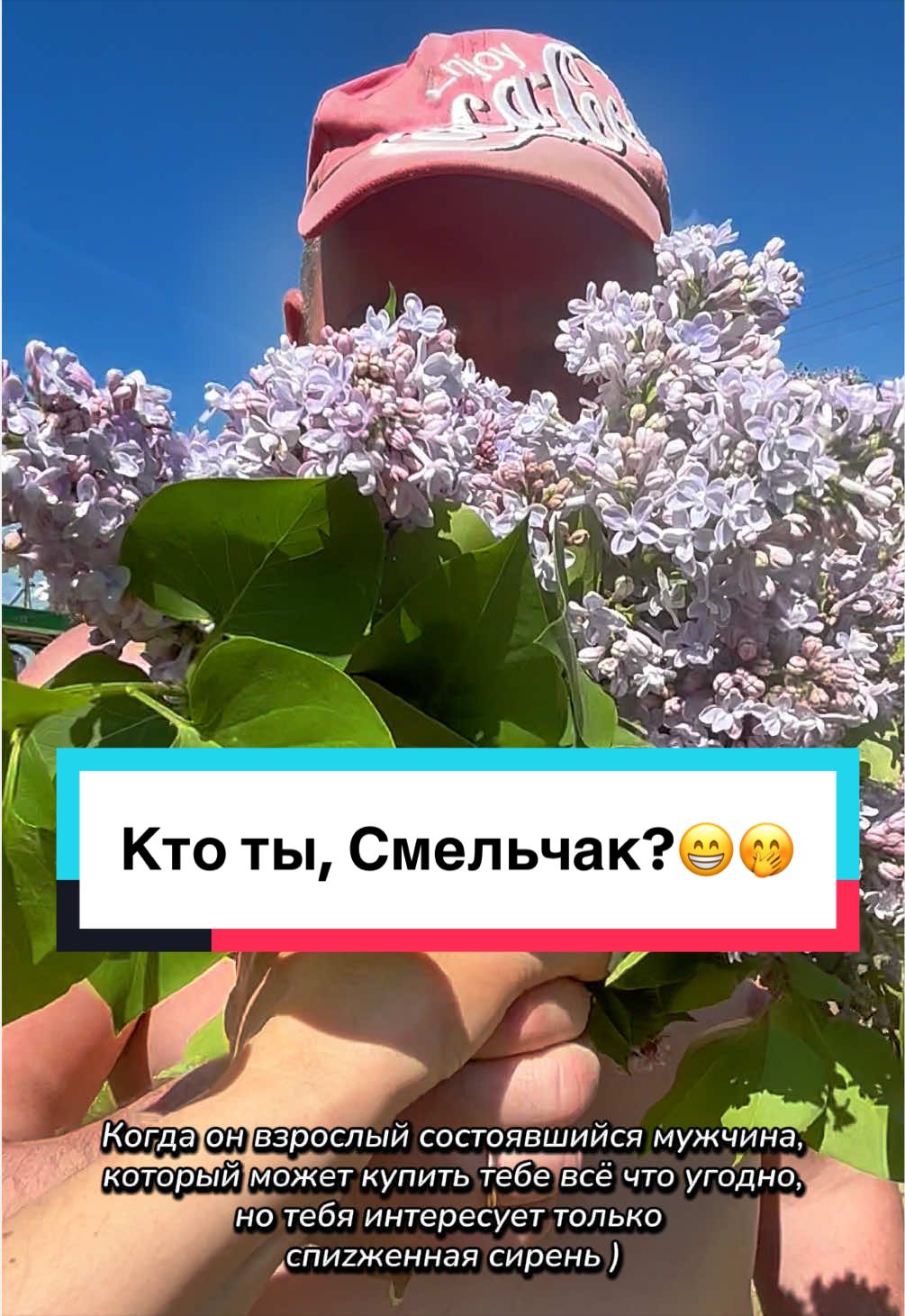 @Katerina