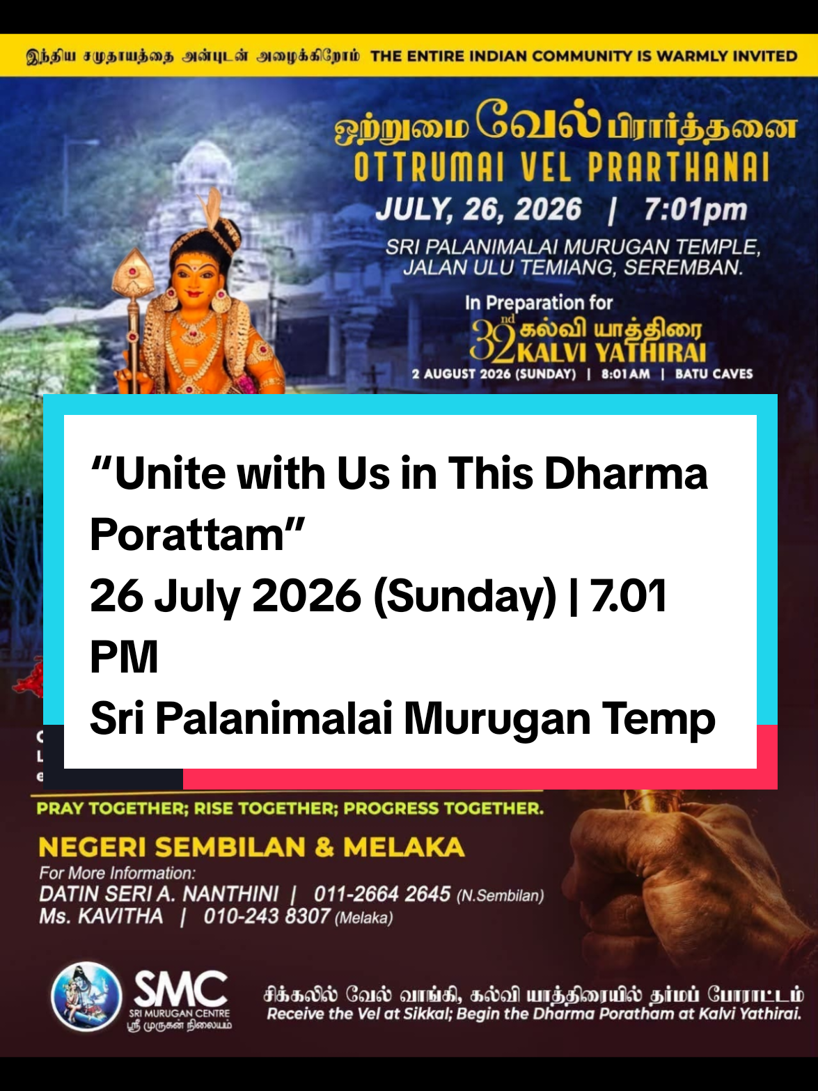 @SEREMBAN SRI PALANIMALAI TEMPL