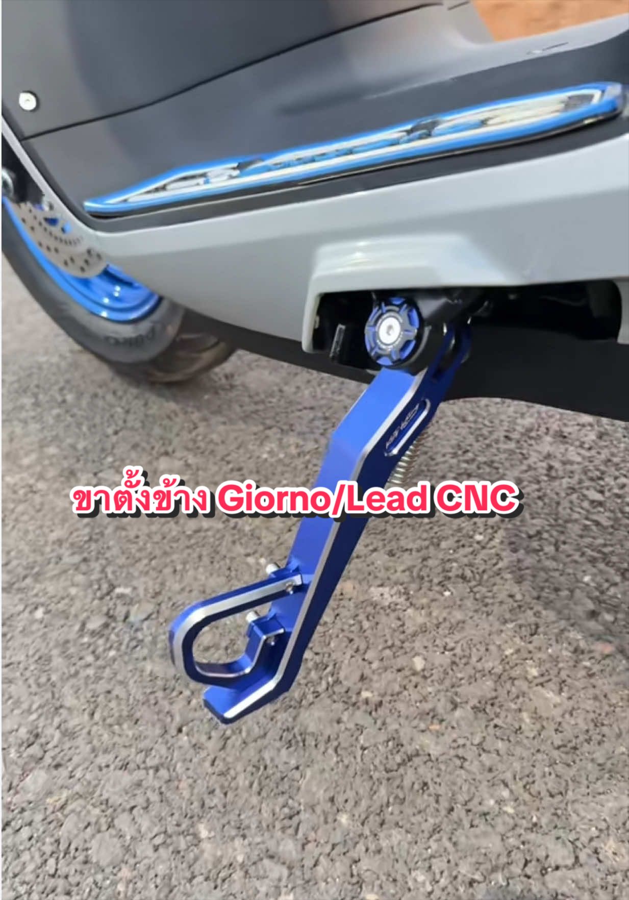 @มุกมิก แจกพิกัด🧺🛒