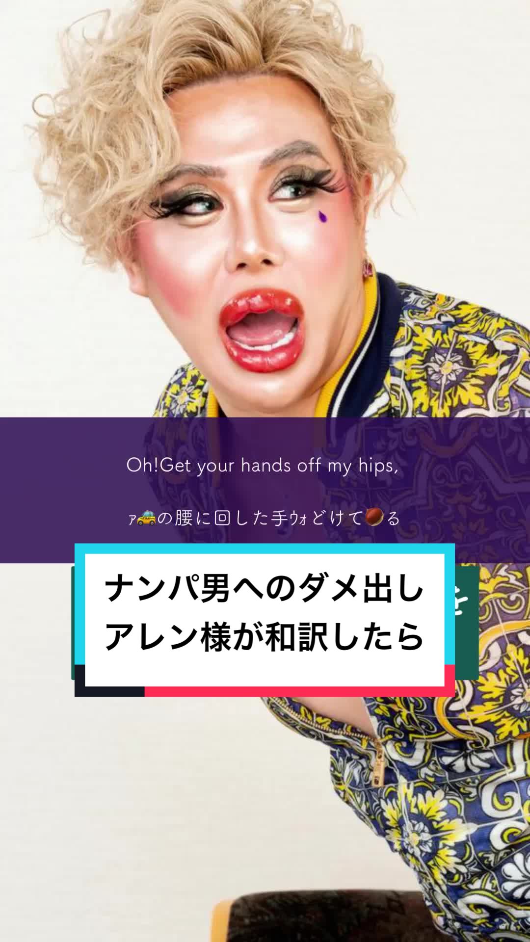 @オモウタ