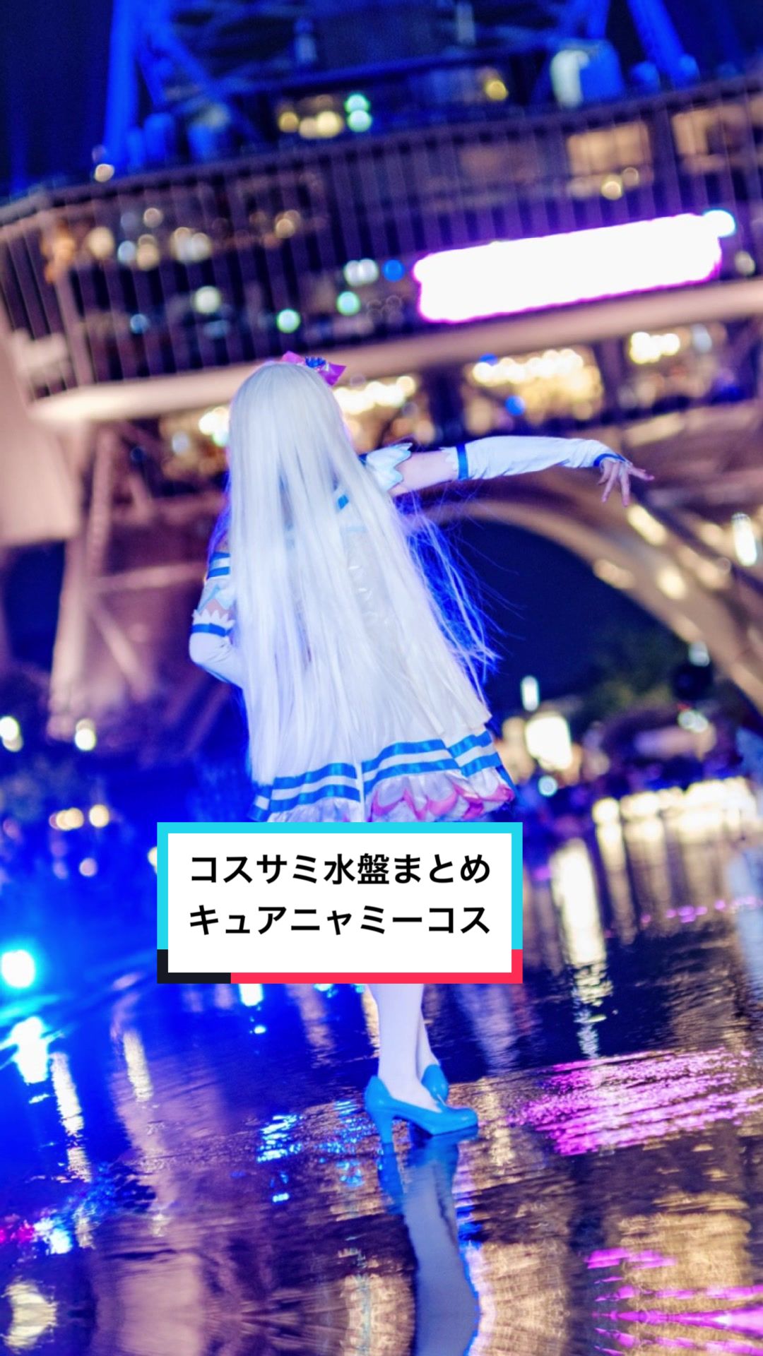 @さち