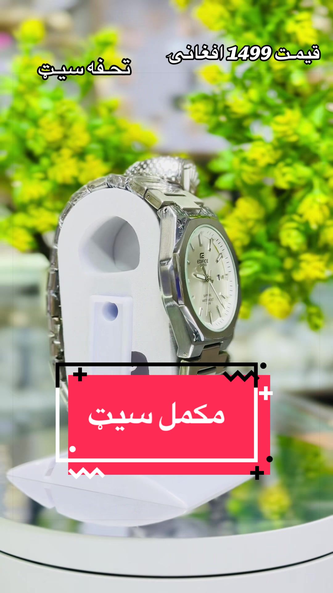 @jabarkhil.watch.shop