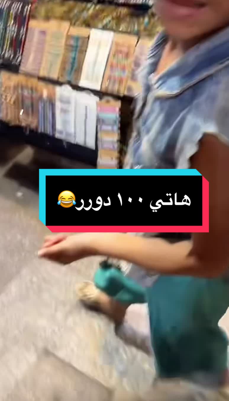 @NOODY🇶🇦