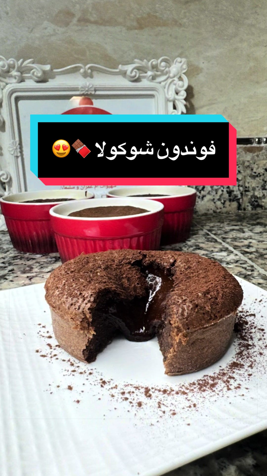 @شهيوات ام عمران و سليمان