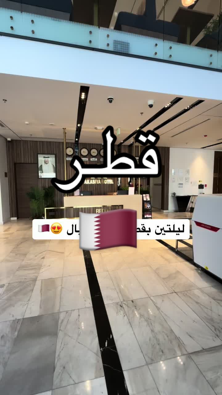 @RON ALKHOBAR| تغطيات الخبر 🍽️