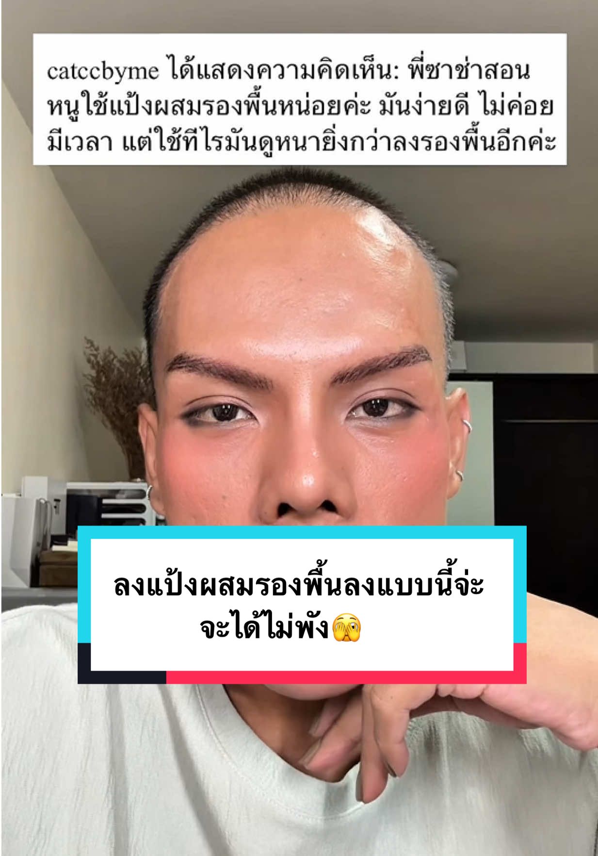 @ซาช่า