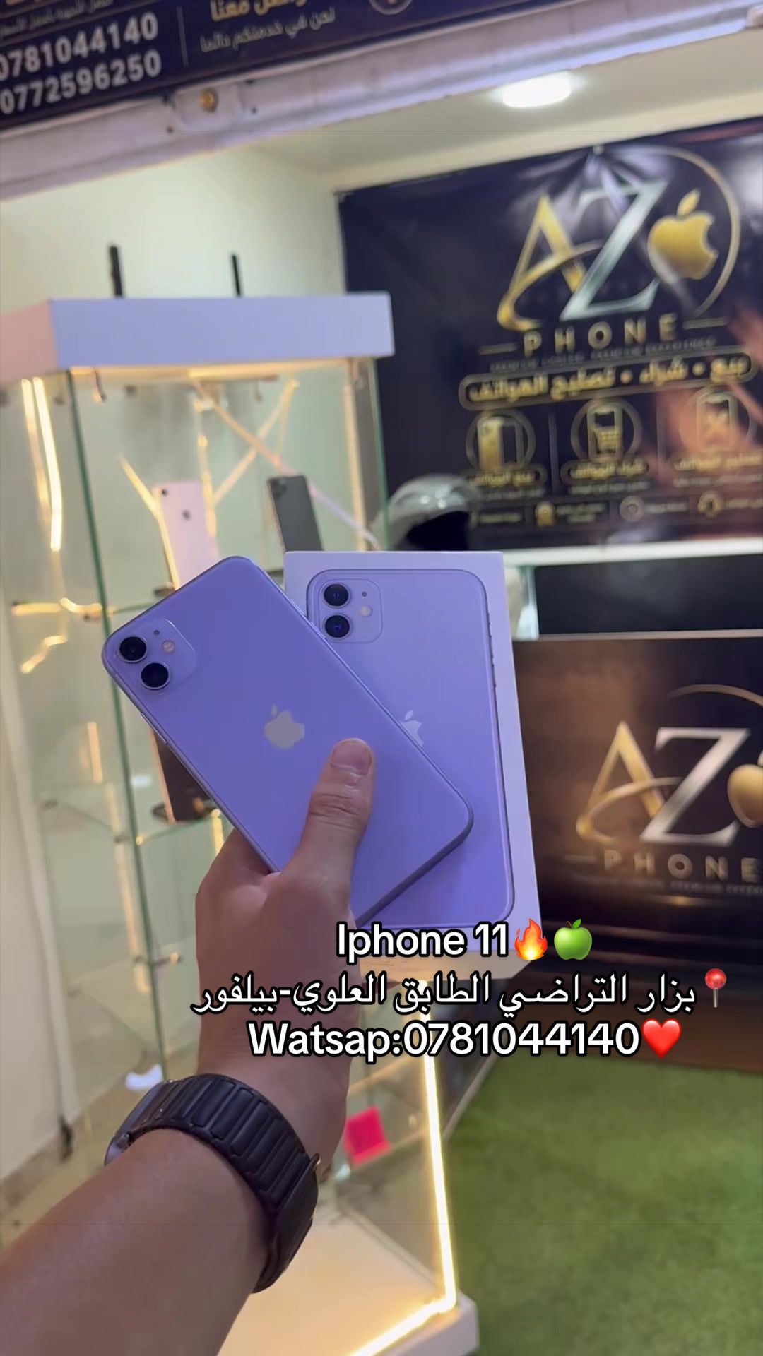 @AZ-phone🍏