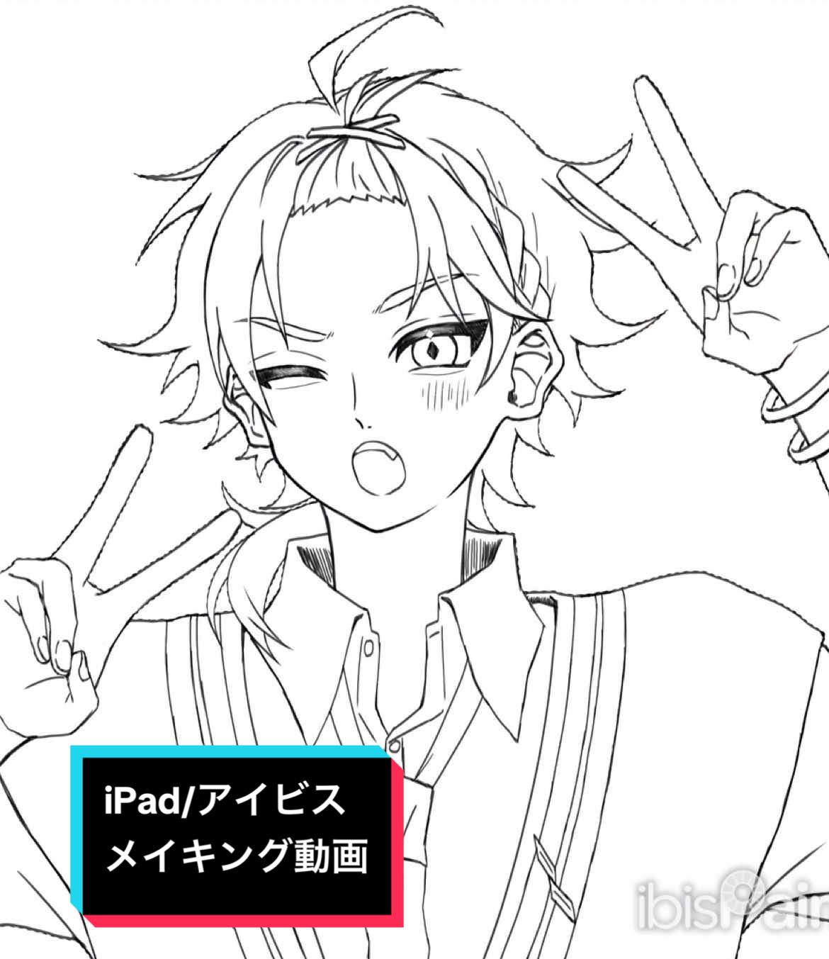 @ゆ-斗