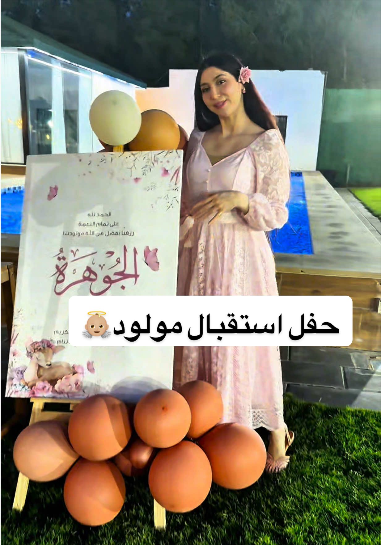 @harp.ae