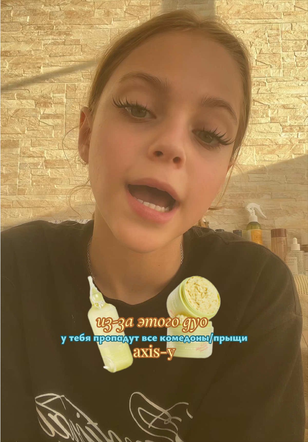 @lazy о бьюти 🪽