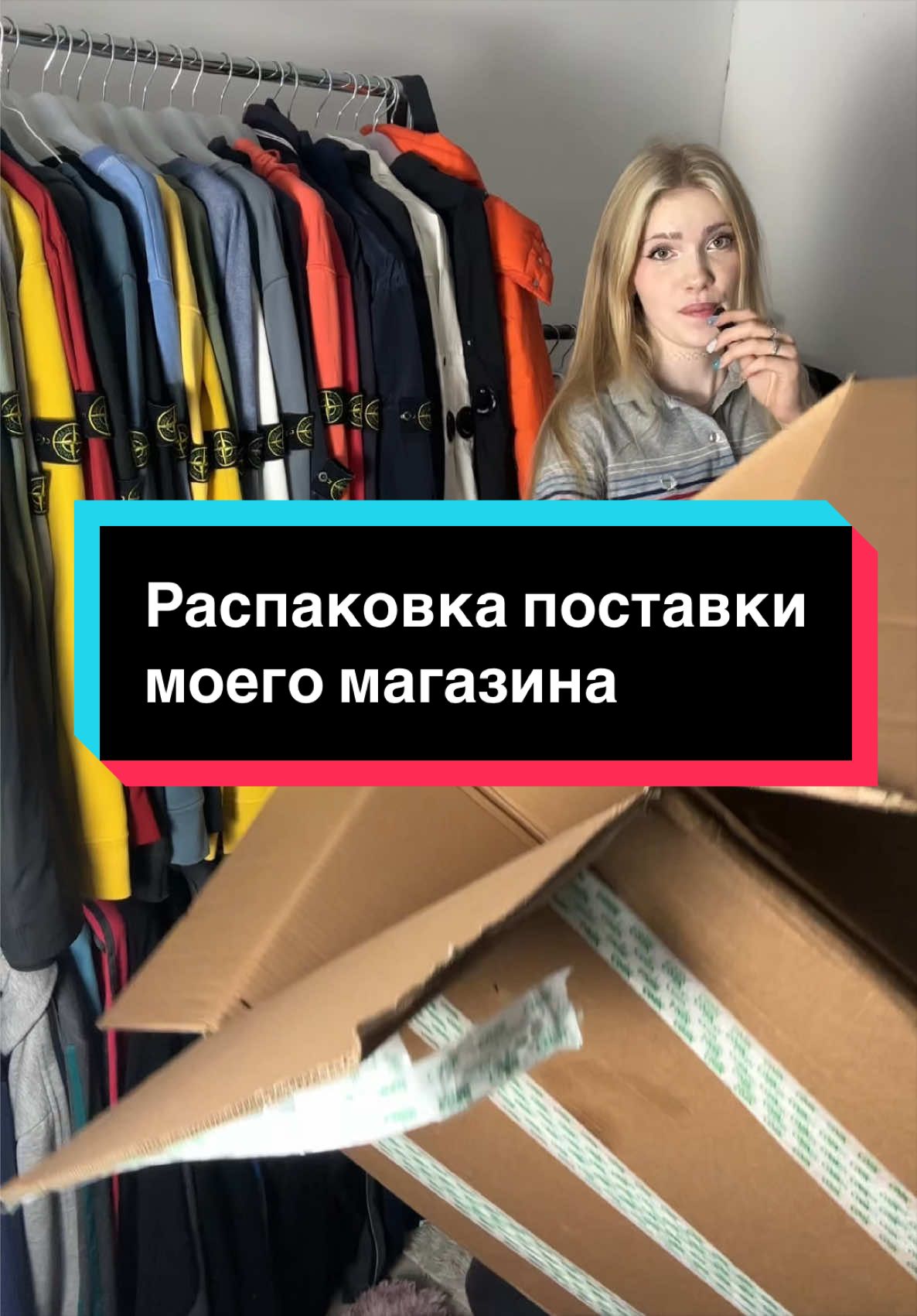 @яська белоснежка