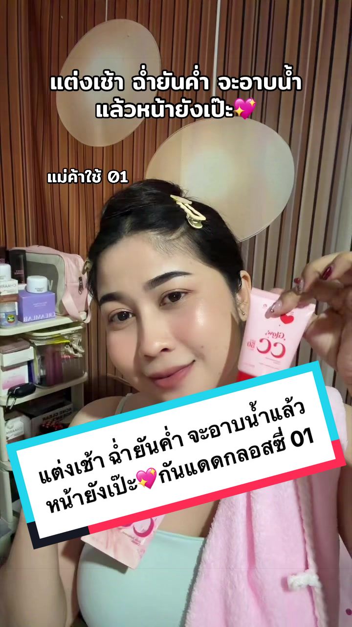 @ลูกตาล😻