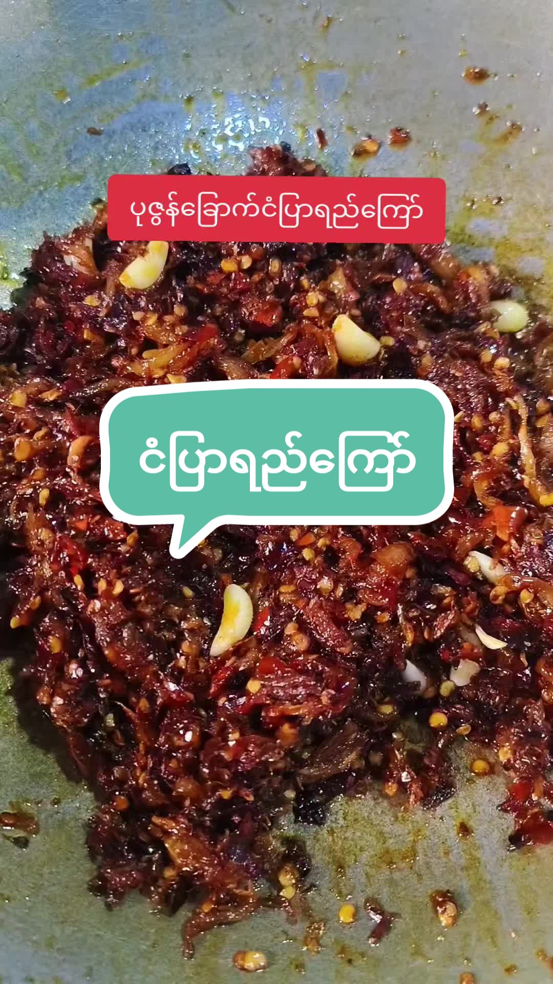 @မဝေ