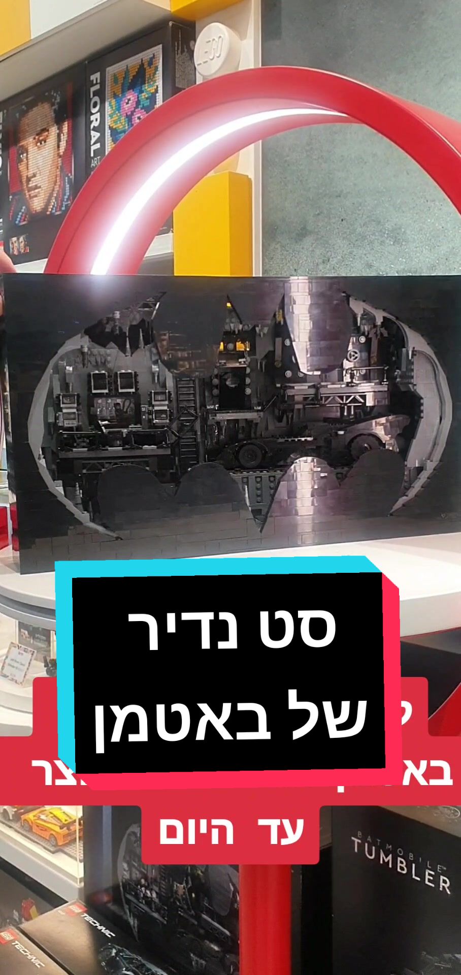 @אורי