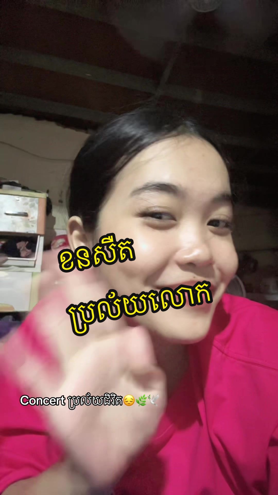 @Betsy Bombastic - ប៊េតសុី