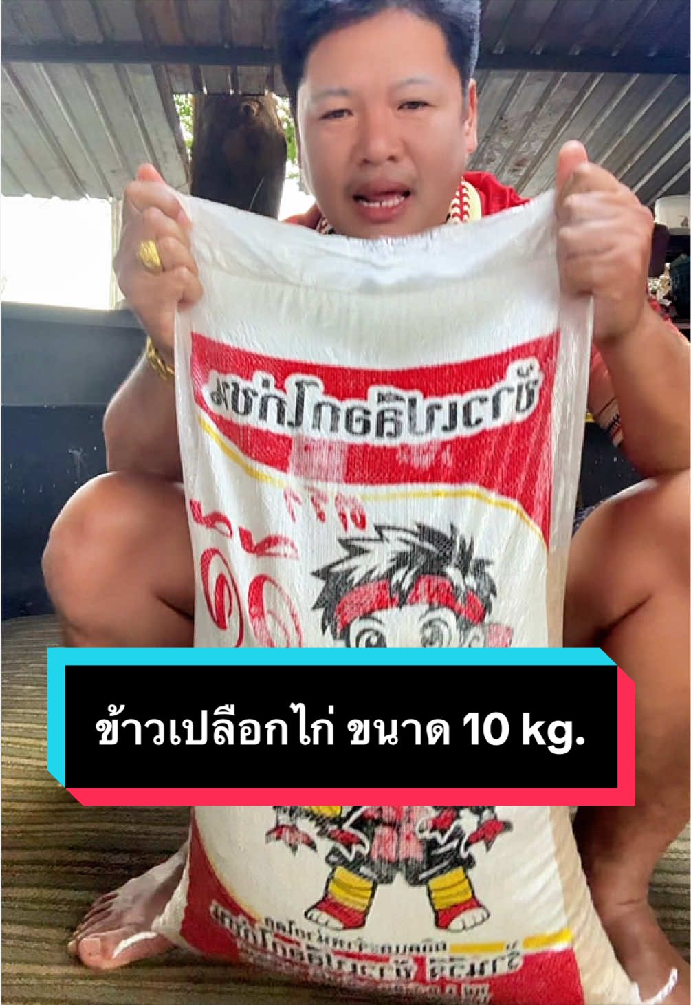 @วุดดี้ รีวิว56