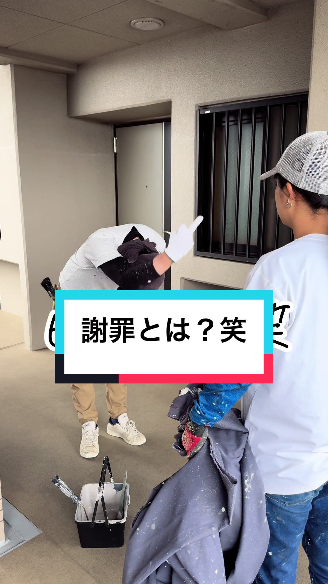 @🌈とある塗装屋🌈サムライ
