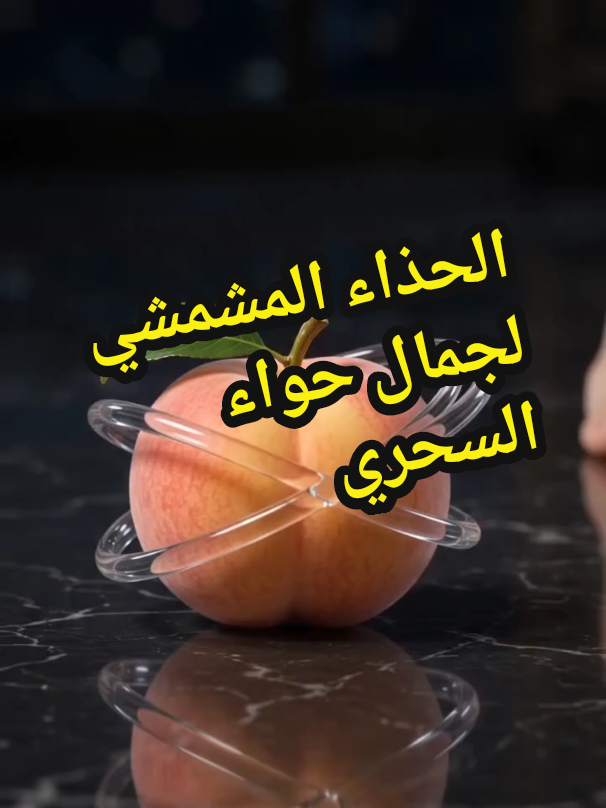 @الافتراس