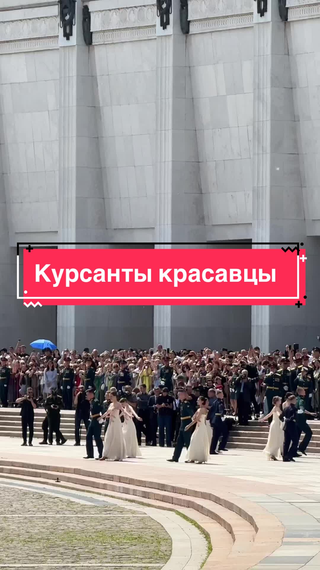 @Russia