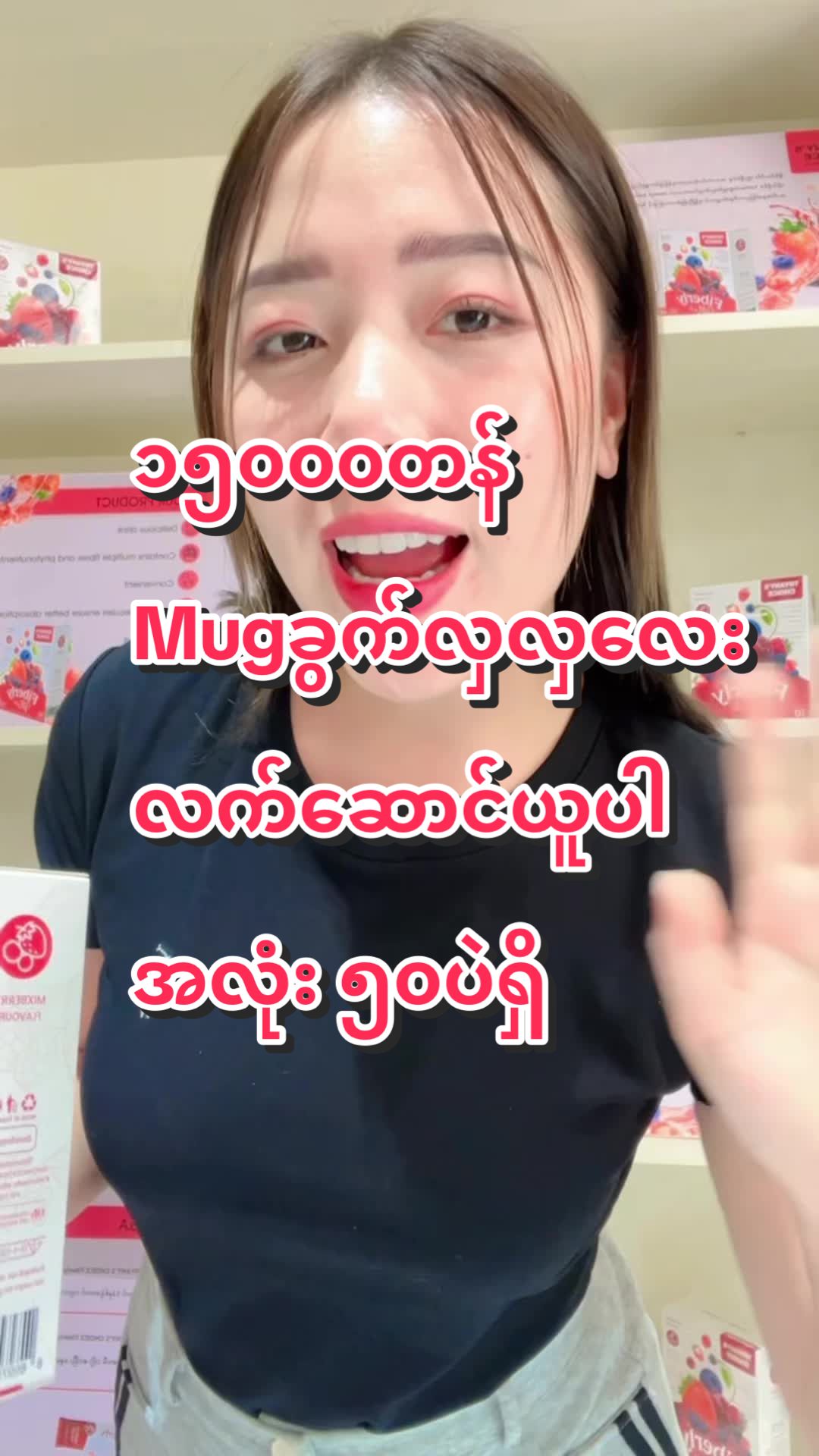 @Tiffany Htay