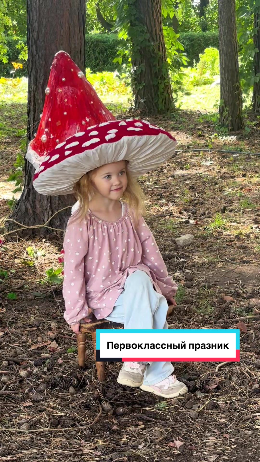 @Анна Крупина