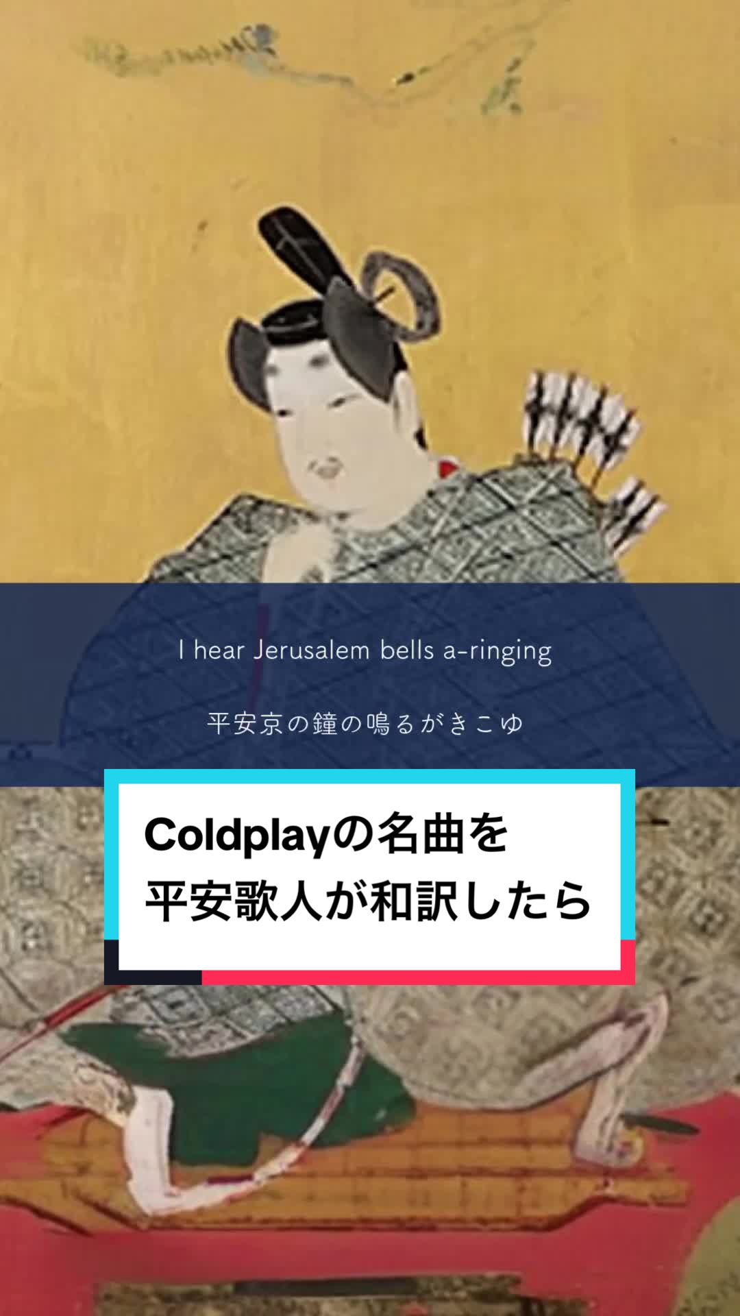 @オモウタ