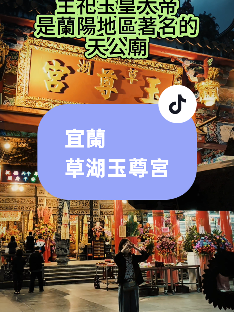 @肉腳二人組JEN勳🇹🇼