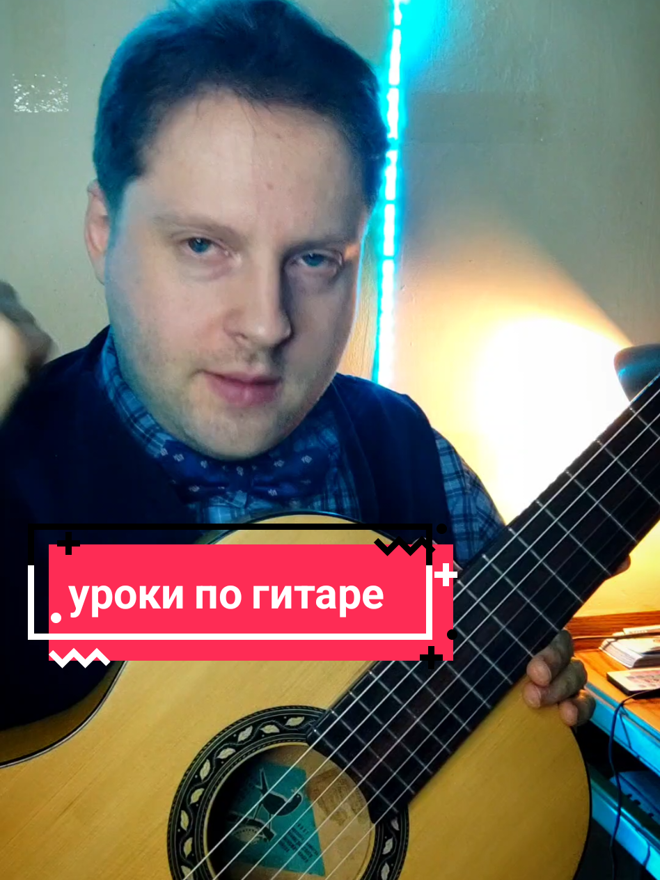 @Уроки гитары онлайн