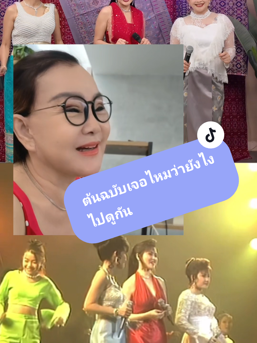 @แคนดี้ รากแก่น