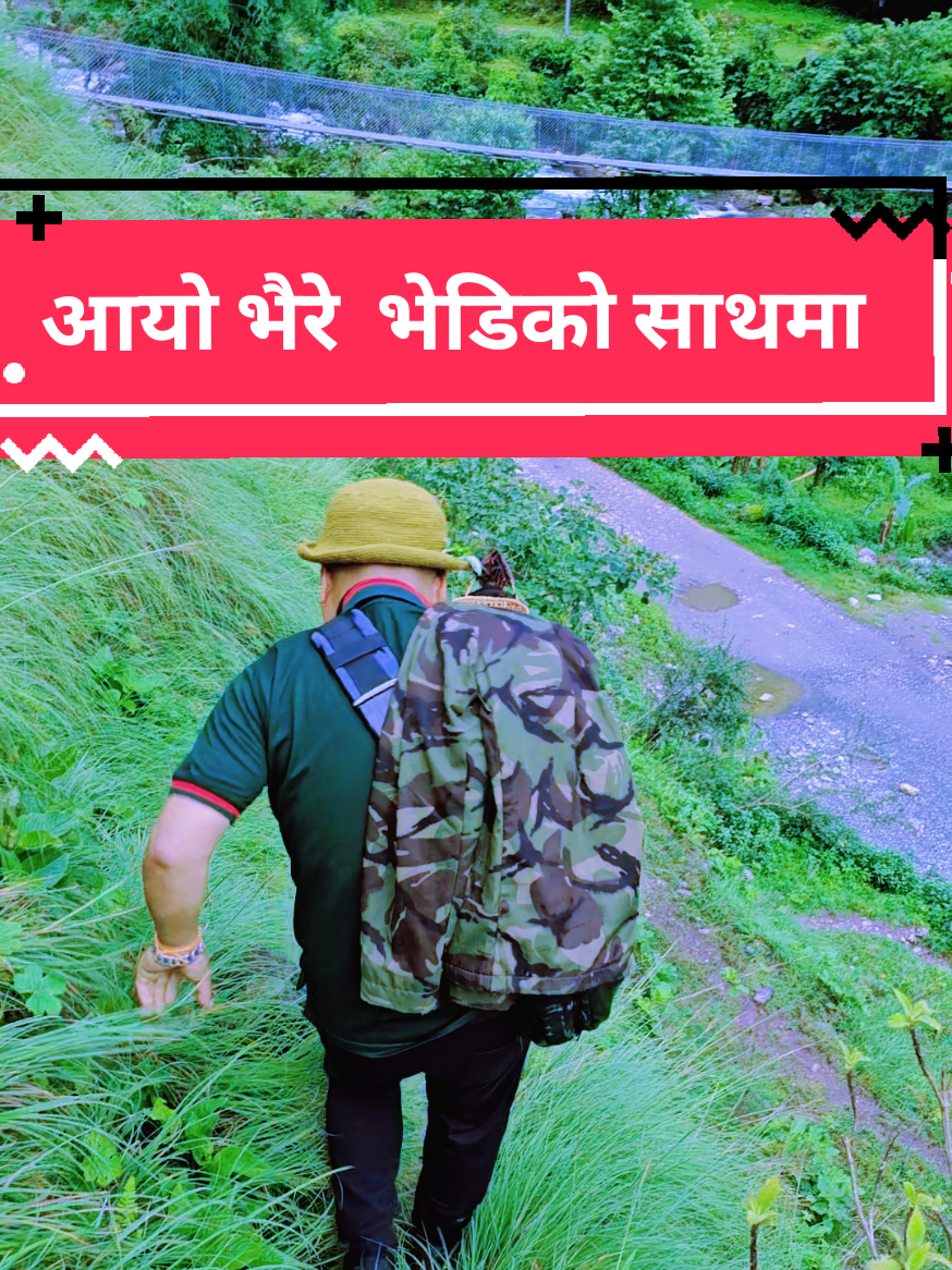 @🇳🇵तीर्थ मगर ❣️🇶🇦🚶&zwj;♂️